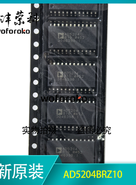 AD5204BRZ10 数字电位器 AD5204BRZ10-REEL SOP24 原装正品