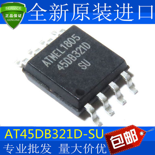 全新原装进口AT45DB321D