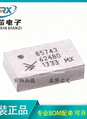 原装正品 贴片 SKY85743-21 85743 QFN-34 射频前端芯片大疆Air2S
