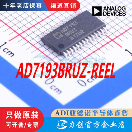 AD7193BRUZ-REELTSSOP-28