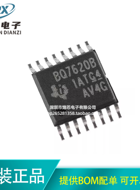 原装正品 贴片 BQ76200PWR TSSOP-16 高侧N沟道 FET驱动器IC芯片
