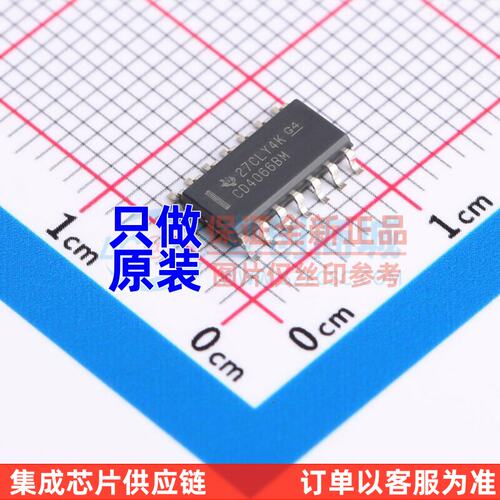模拟开关/多路复用器CD4