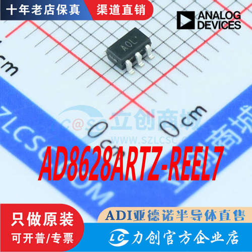 AD862RTZ-REEL7SO3-5全