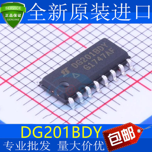全新原装DG201BDY-TE3SO