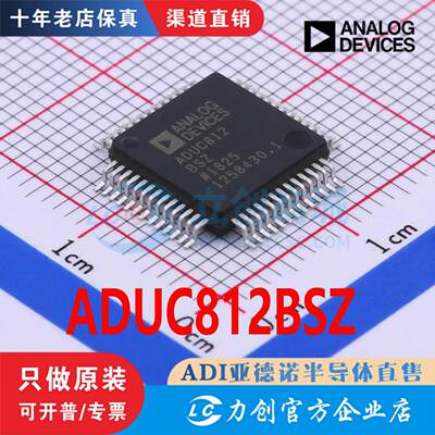 ADUC812BSZ-REEL封装MQ