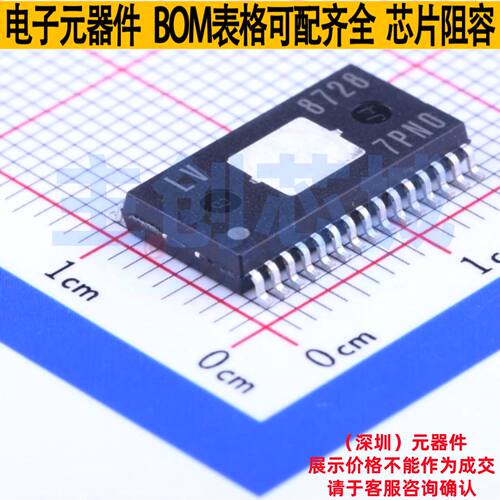 步进马达驱动芯片LV8728