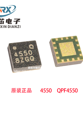 丝印4550 QPF4550 4206TR7 8247HE WiFi6 5.8G射频前端4550 QFN16