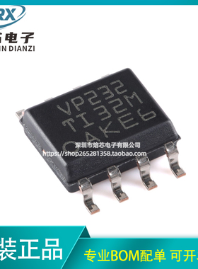 原装正品 贴片 SN65HVD232DR SOIC-8 3.3V CAN收发器芯片