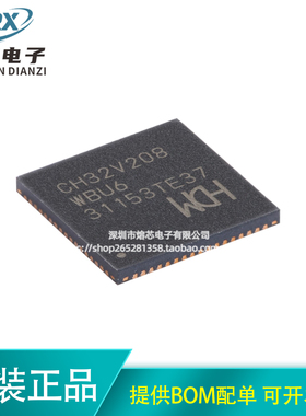 原装正品 CH32V208WBU6 QFN-68 RISC-V内核 32位微控制器-MCU