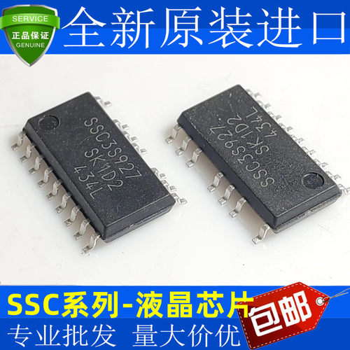 全新SSC3S91027贴片SOP