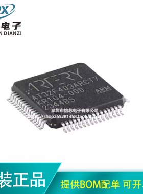 原装正品AT32F403ARCT7 LQFP-64 ARM Cortex-M4 32位微控制器-MCU