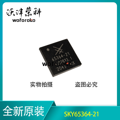 全新原装 SKY65364-21 65364-21 QFN 射频前端芯片 贴片 SKYWORKS