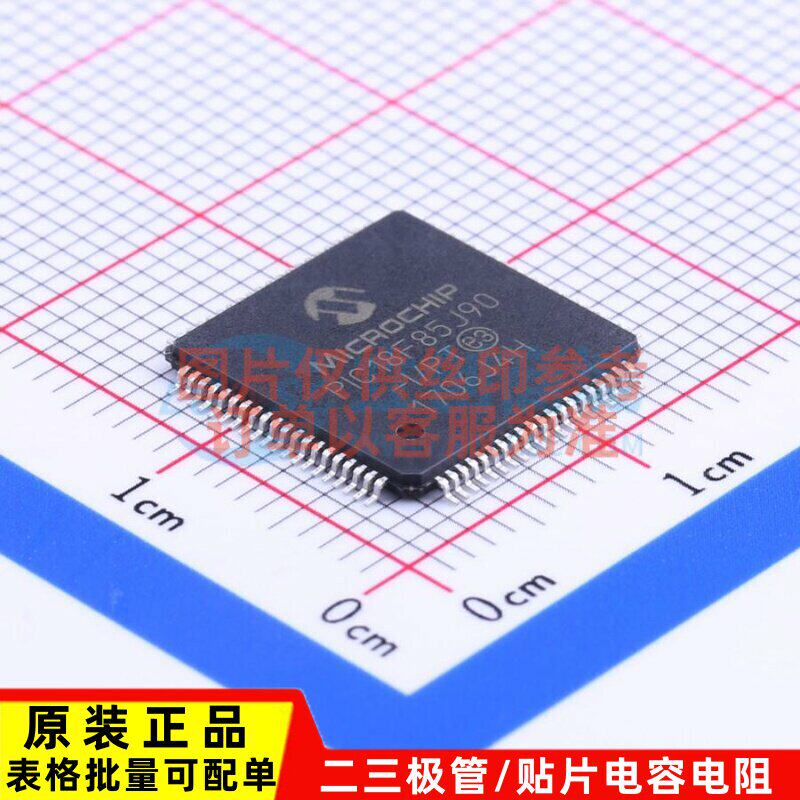 单片机(MCU/MPU/SOC) PIC18F85J90-I/PT TQFP-80 MICROCHIP(美国
