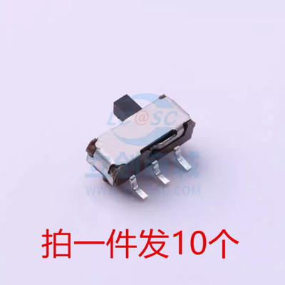 拨动开关侧拨3脚2档三