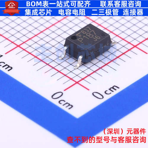 晶体管输出光耦TLP187(,