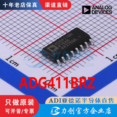ADG411BRZ-REEL7封装SO