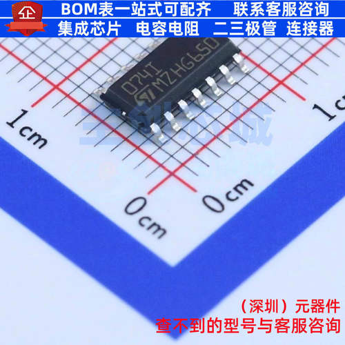 FET输入运放TL074IDSOIC
