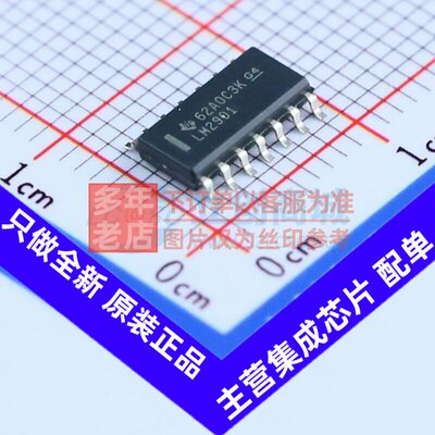 比较器LM2901DRSOIC-14