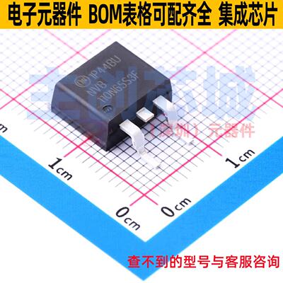 场效应管(MOSFET)NVB110