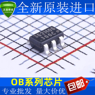 OB2362DMP 2365AMP 2520MMP 2532MP 2560CMP/IMP/LMP/EMP SOT23-6