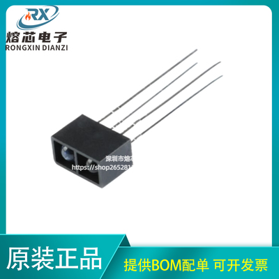 原装正品 插件 ITR9909 反射式光电开关 光电感应器