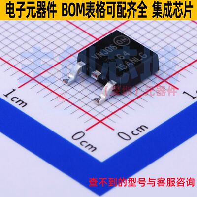 场效应管(MOSFET)NTD641