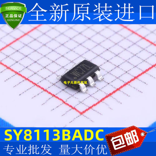 全新原装SY8113BADC丝