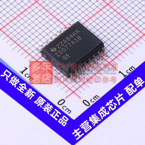 数字隔离器ISO7741BDWRC