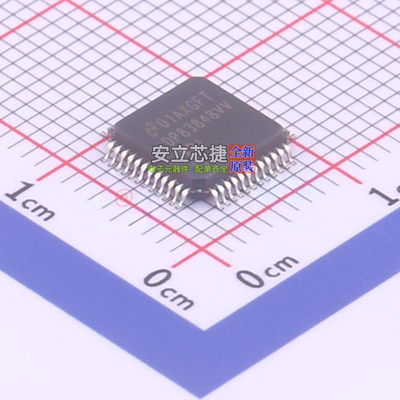 以太网收发器DP83848IVV