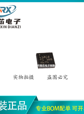 TPS54618CQRTERQ1 丝印618CQ WQFN16 降压型DC-DC电源IC 全新原装
