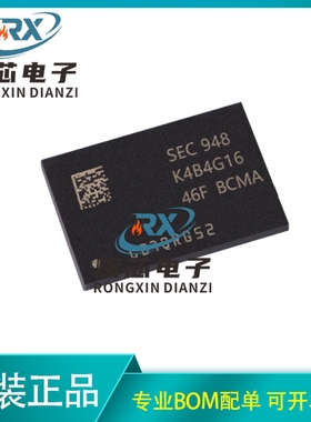 原装正品K4B4G1646E-BYMA BGA SDRAM DDR3L 4Gb储存器芯片 933MHz