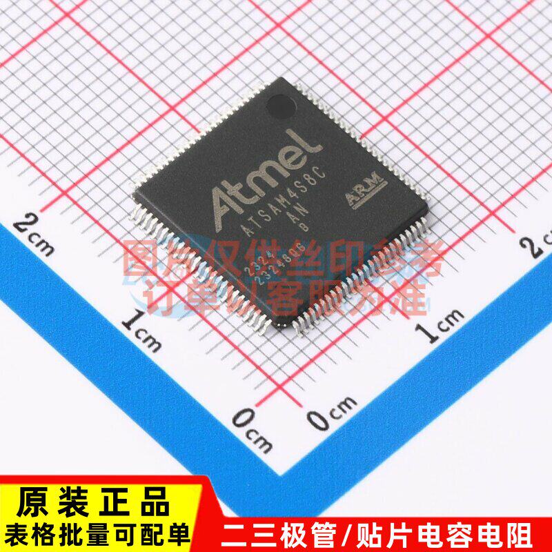 单片机(MCU/MPU/SOC) ATSAM4S8CB-AN LQFP-100 MICROCHIP(美国微