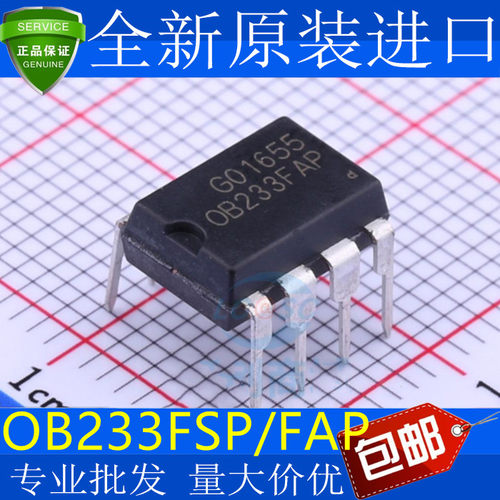 全新原装OB233FSPA液晶
