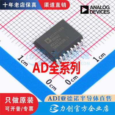 ADUM140012536RZ/BCRW