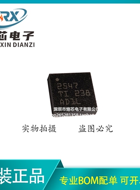全新原装 TPS2547RTER 丝印2547 WQFN-16 功率电子开关芯片