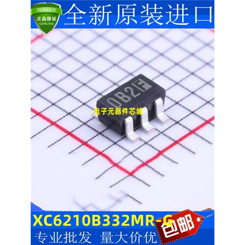 全新原装XC6210BMR-G贴