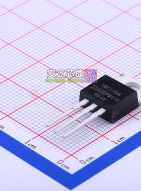 场效应管(MOSFET) IRF1104PBF TO-220AB-3 Infineon(英飞凌)