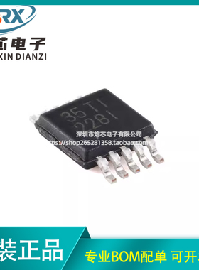 原装INA228AIDGSR VSSOP-10 具有警报功能 输出电流/充电监控器