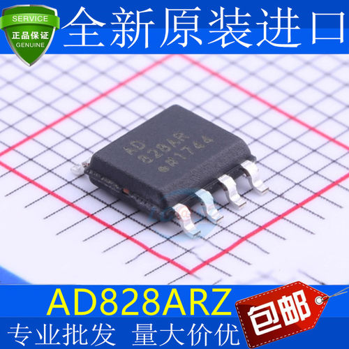 全新进口AD82RZ发烧音频