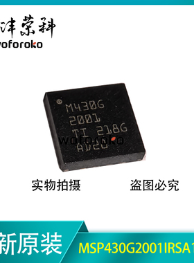原装正品 MSP430G2001IRSA16R M430G2001 VQFN16 微控制器芯片