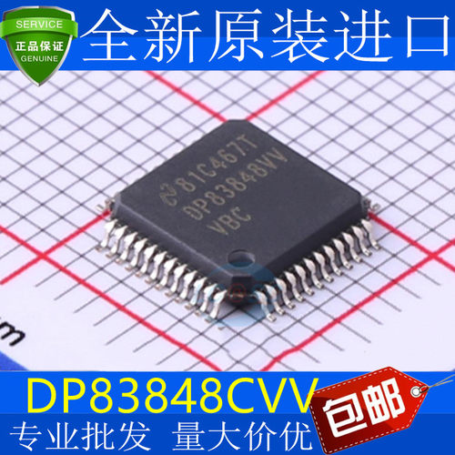 全新DP83848CBIXTQFP-