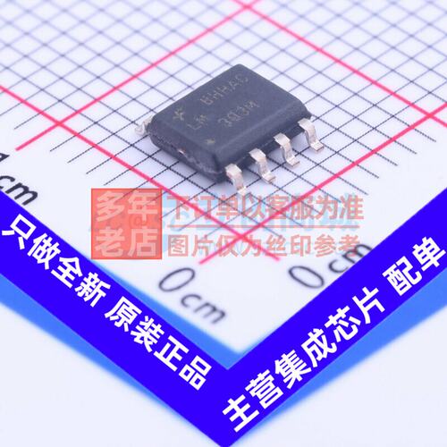 比较器LM39SOIC-8TI/德