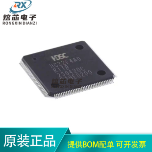 LQFP144 MCU 原装 HC32F4A0RITB 32位微控制器 Cortex 正品 ARM