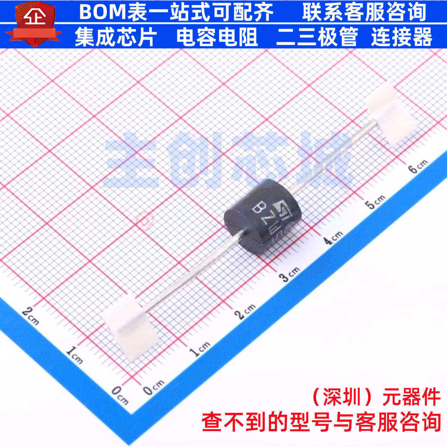静电保护器(TVS/ESD) BZW50-39B R6 意法半导体 电子元件全新原装