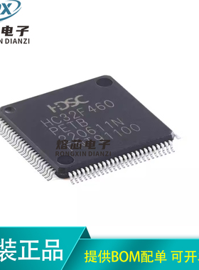 原装正品HC32F460PETB-LQFP100 ARM Cortex-M4 32位微控制器-MCU