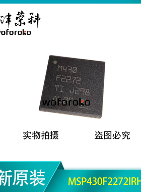 MSP430F2272 MSP430F2272IRHAR M430F2272 QFN40 进口芯片热卖