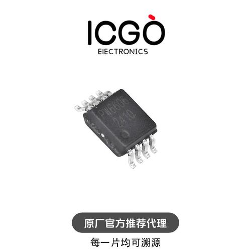 原装正品平芯微PW6606PD