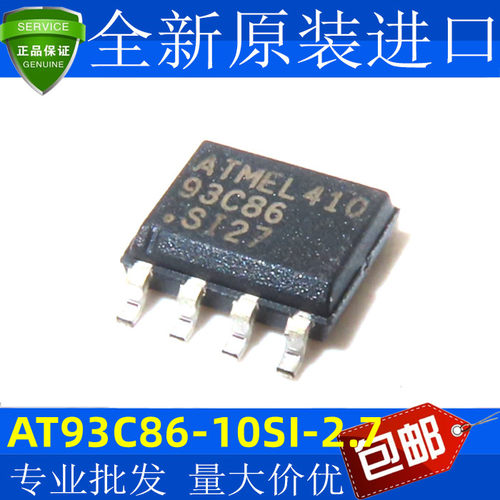 全新原装AT93C86-10SI-2