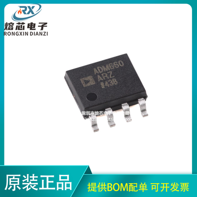 原装正品 ADM660ARZ-REEL7 SOIC-8 CMOS开关电容电压转换器