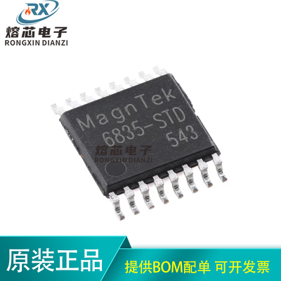 原装MT6835GT-STD TSSOP-16磁性旋转位置传感器芯片 角度编码器